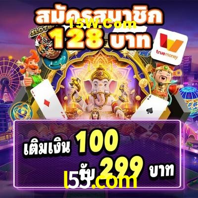 Exclusive Offers l55.com
